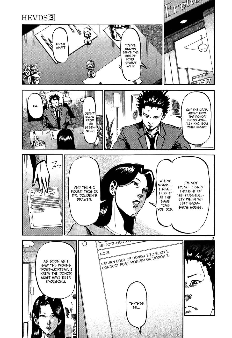 HE∀DS Chapter 28 - Page 4