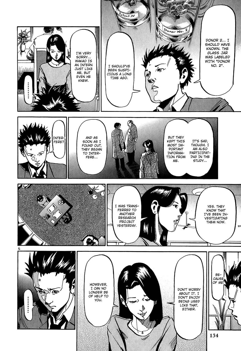 HE∀DS Chapter 28 - Page 5