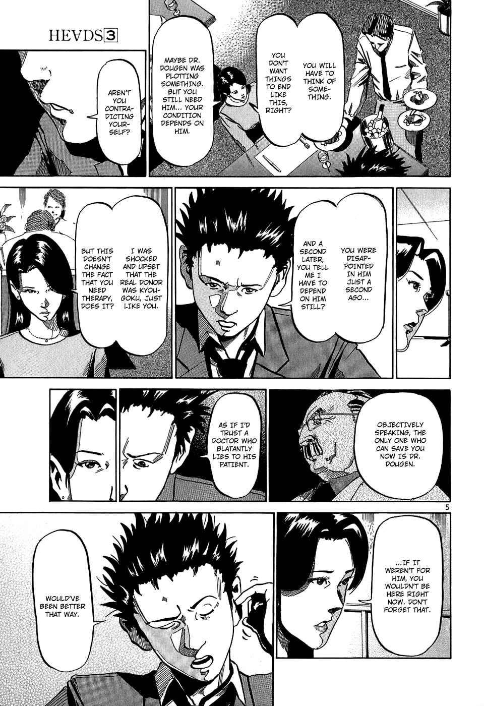 HE∀DS Chapter 28 - Page 6