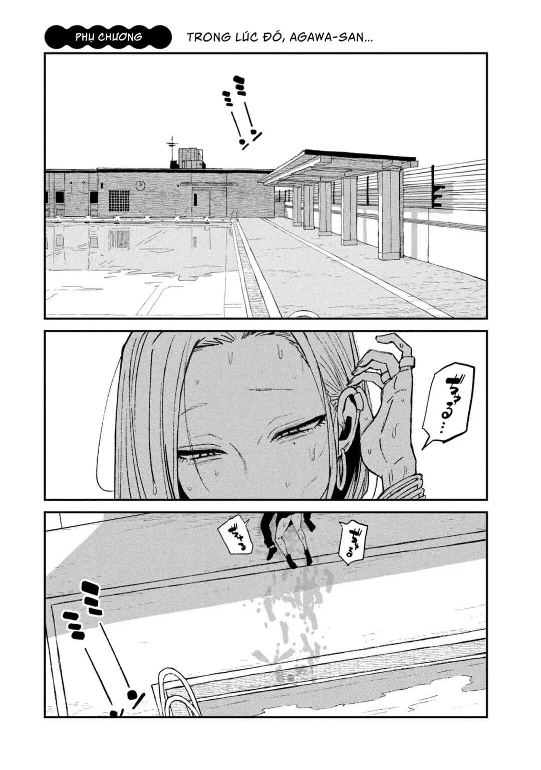 Daredemo Dakeru Kimi ga Suki Chapter 66.5 - Page 2