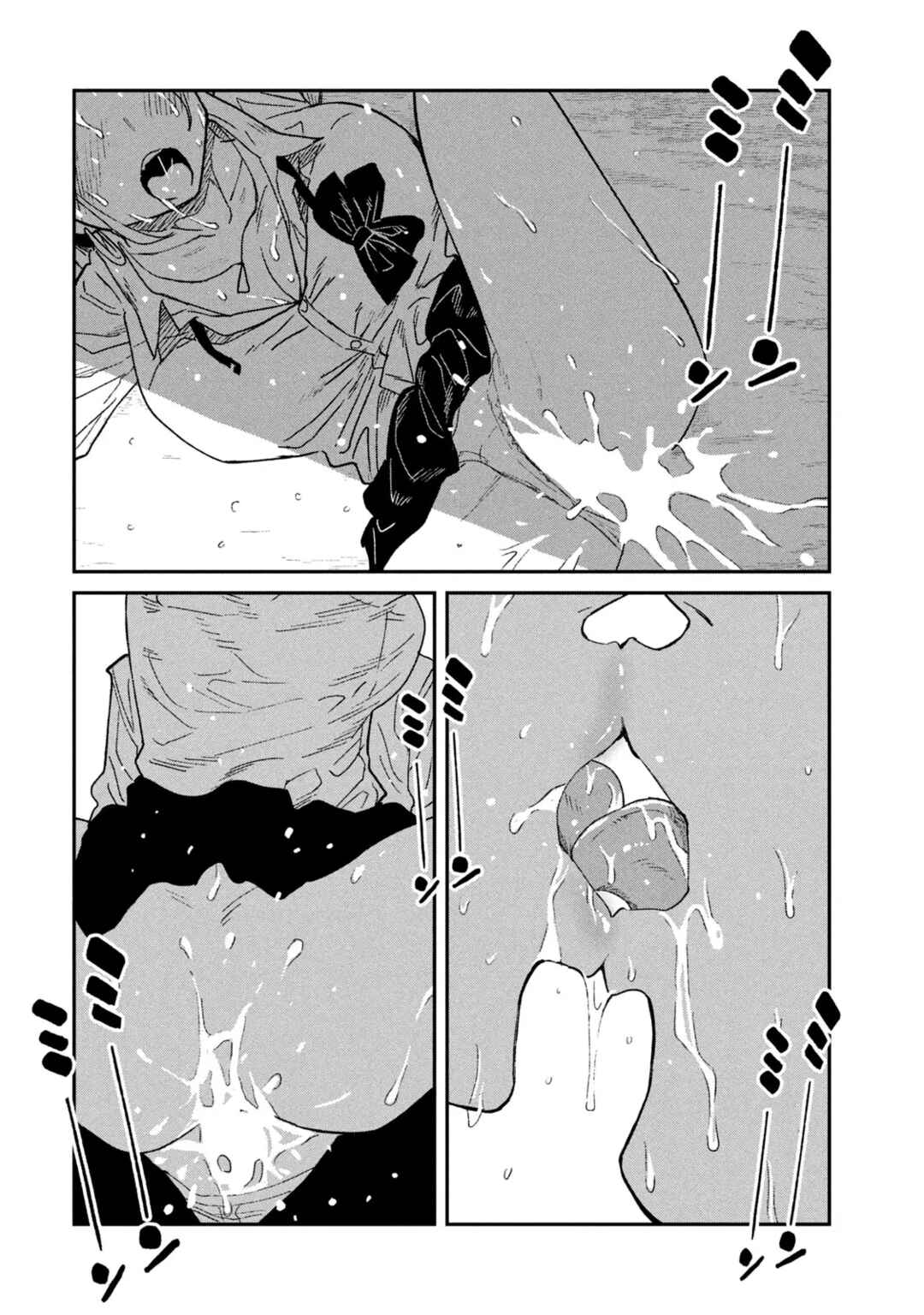 Daredemo Dakeru Kimi ga Suki Chapter 66.5 - Page 4