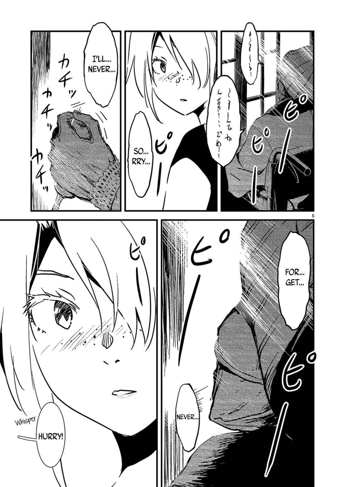 Kaijuu-iro no Shima Chapter 21.2 - Page 5