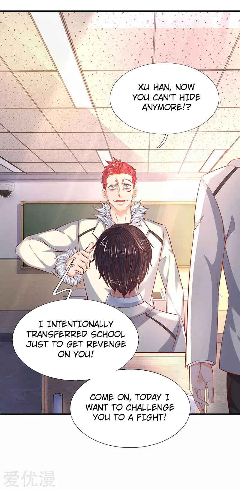 Immortal God King Chapter 61 - Page 2