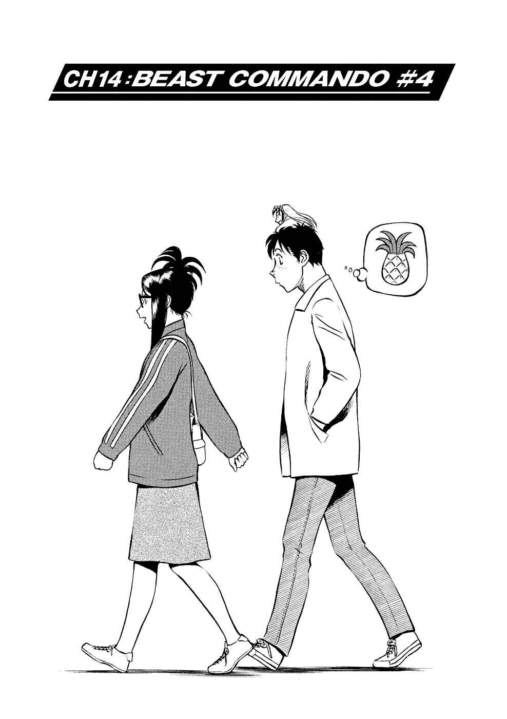 Tetsuwan Birdy Evolution Chapter 14 - Page 1
