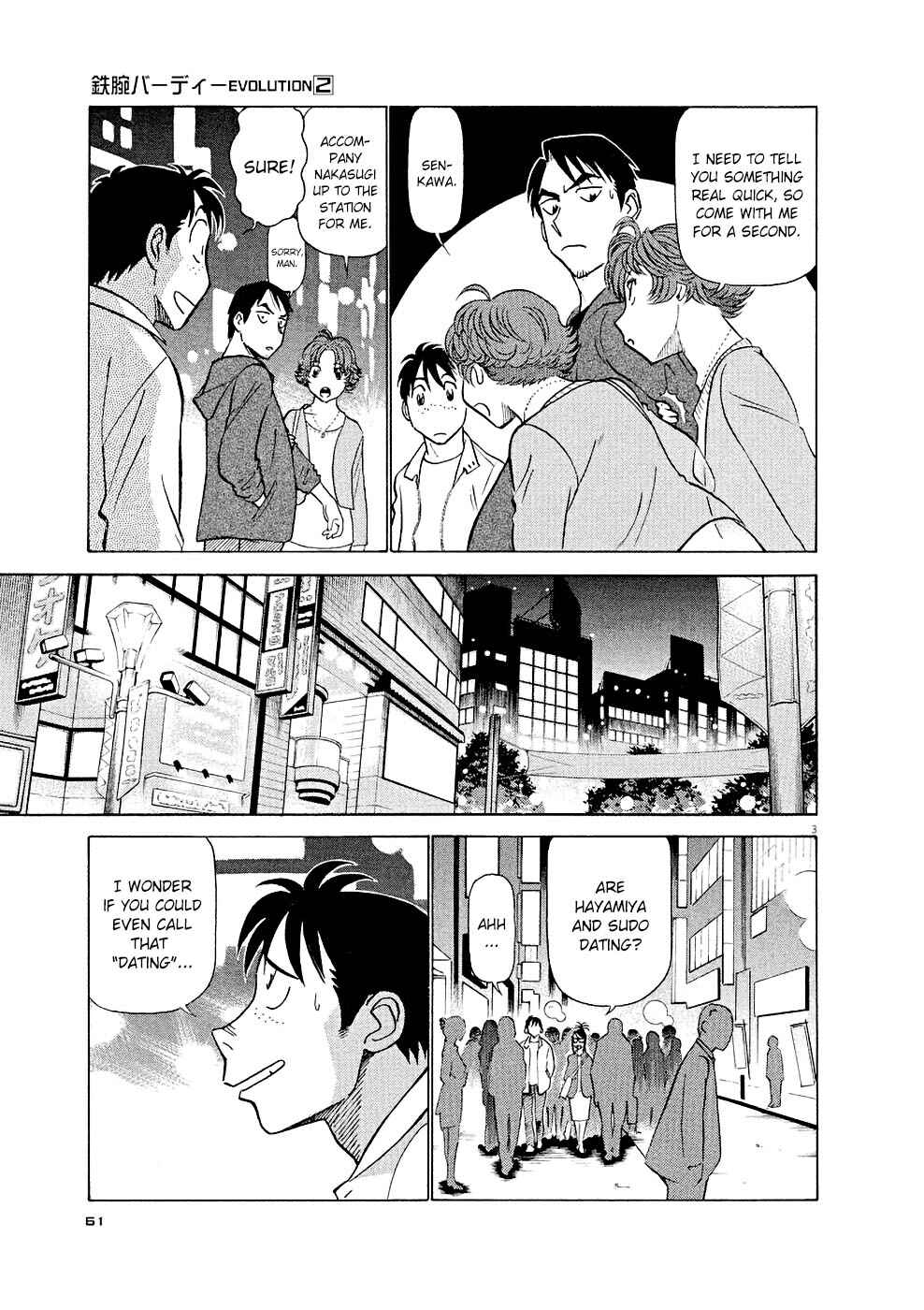 Tetsuwan Birdy Evolution Chapter 14 - Page 3