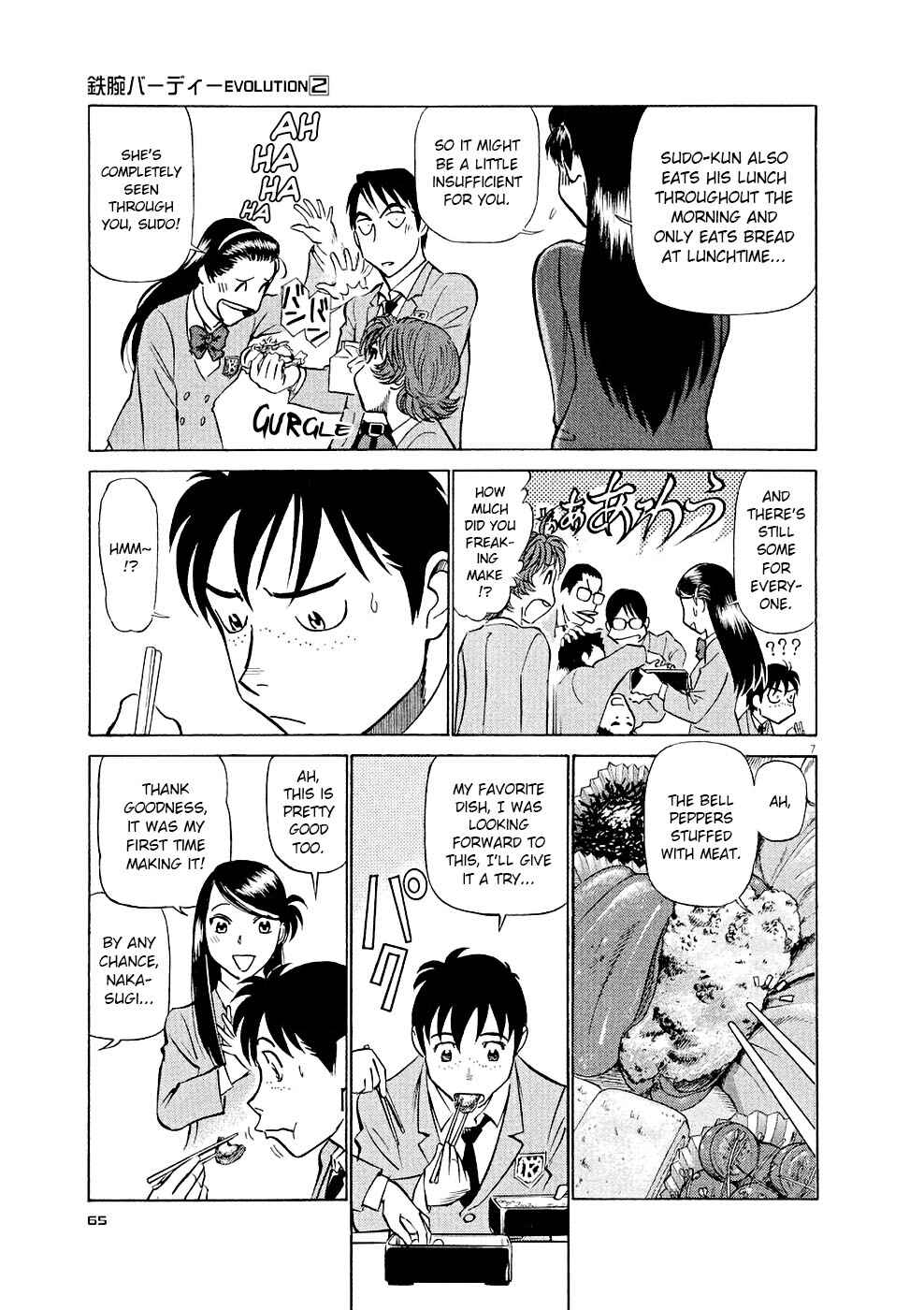Tetsuwan Birdy Evolution Chapter 14 - Page 7