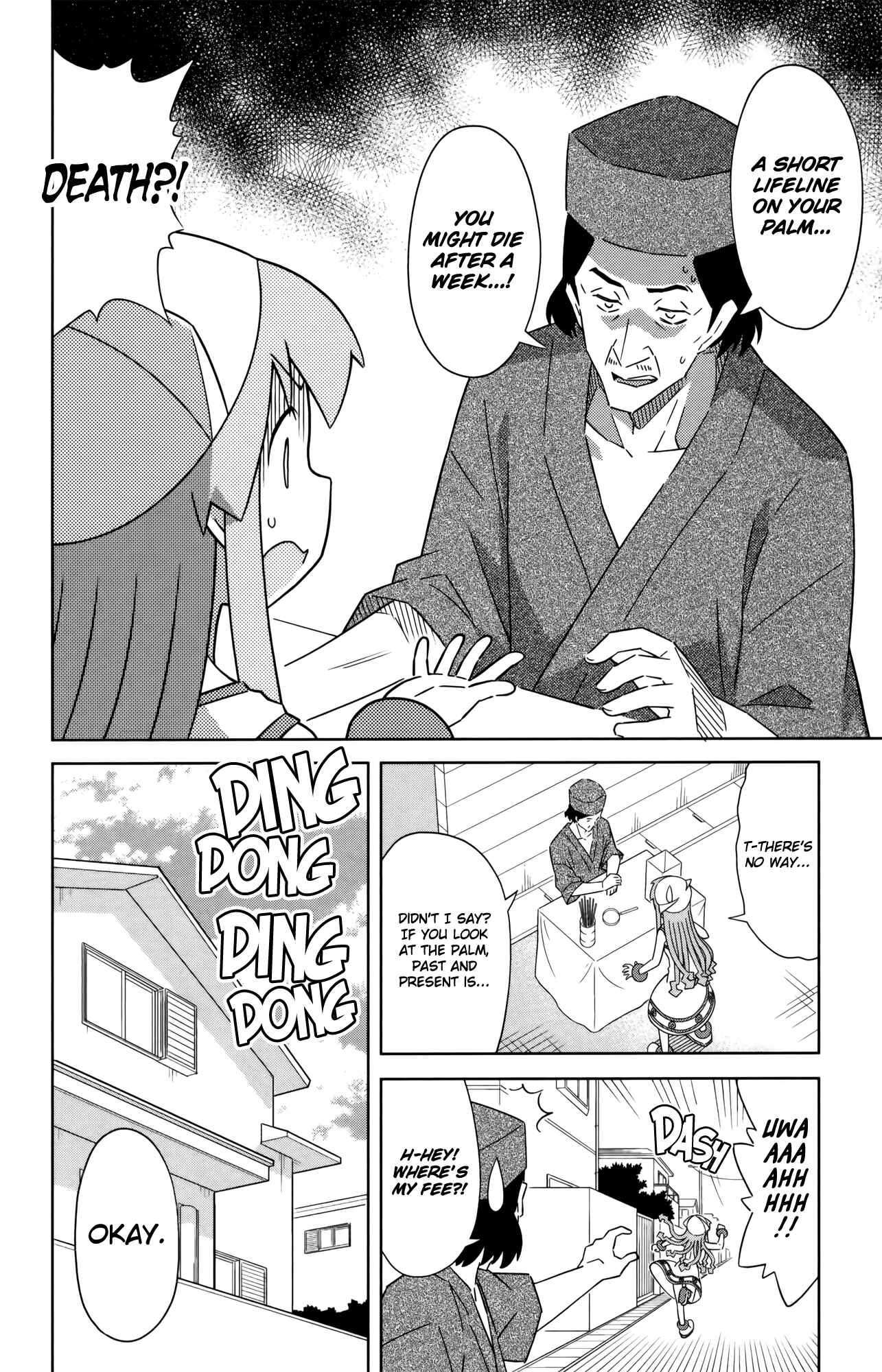 Shinryaku! Ika Musume Chapter 399 - Page 2