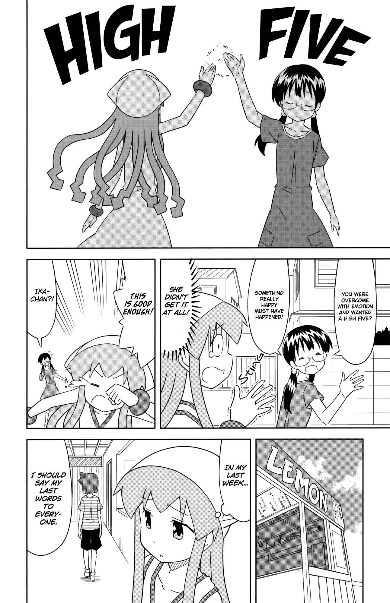 Shinryaku! Ika Musume Chapter 399 - Page 4