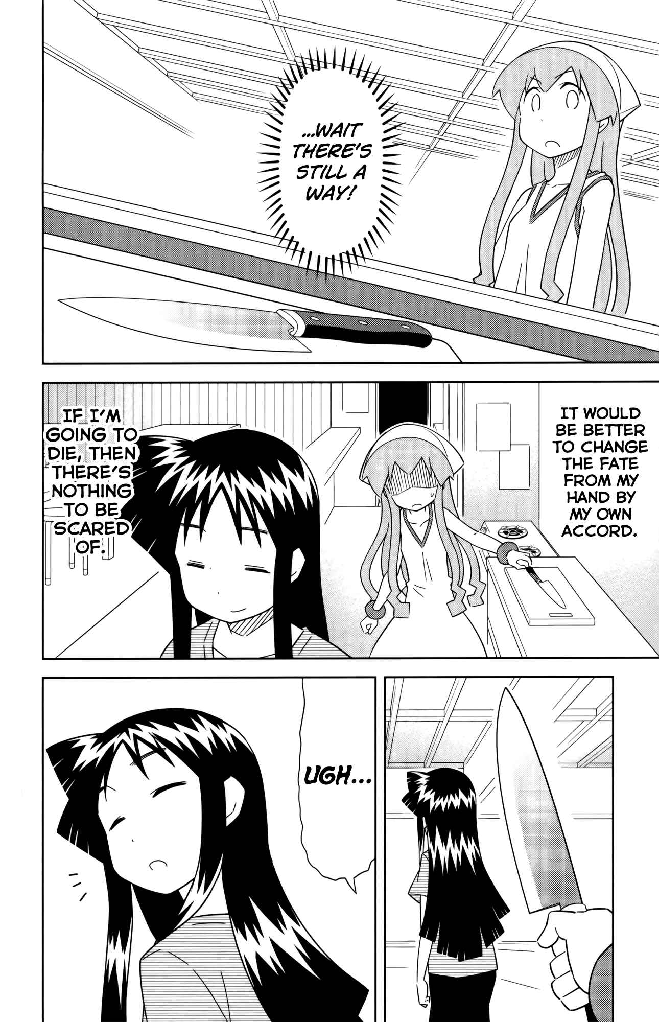 Shinryaku! Ika Musume Chapter 399 - Page 6