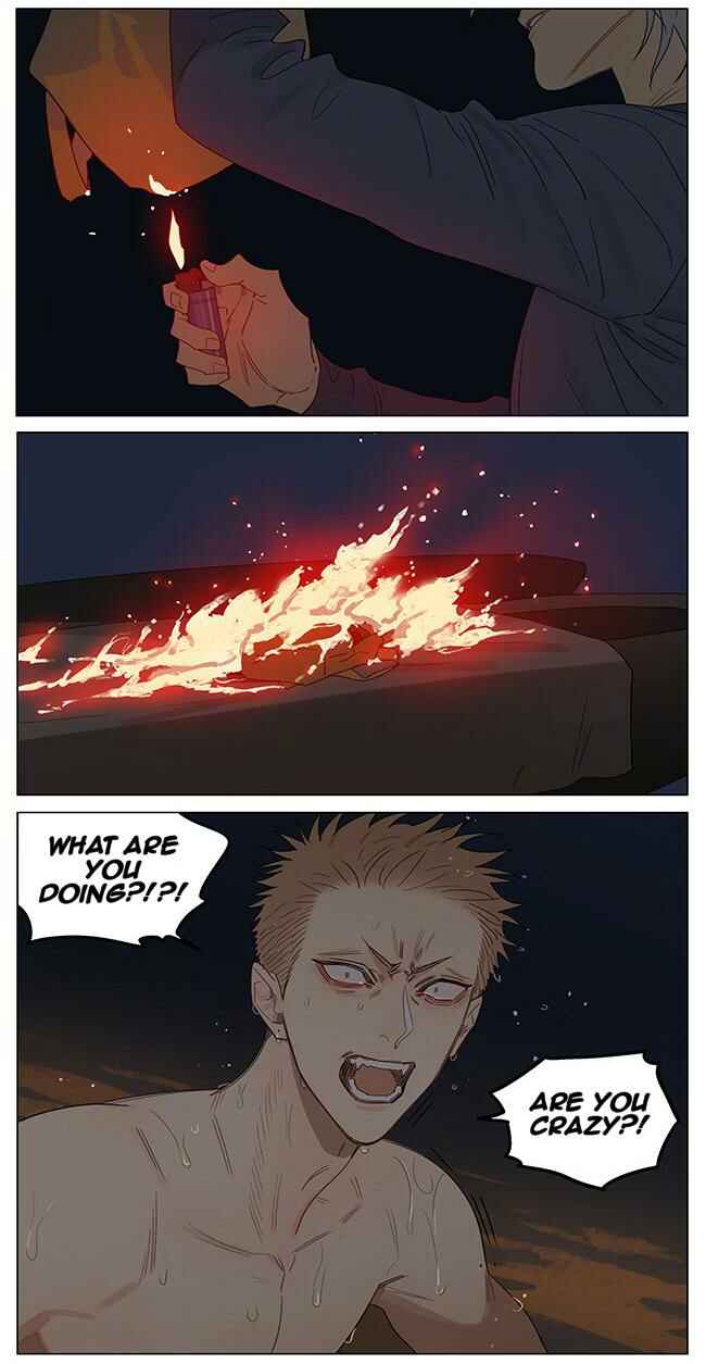 19 Tian Chapter 368 - Page 7