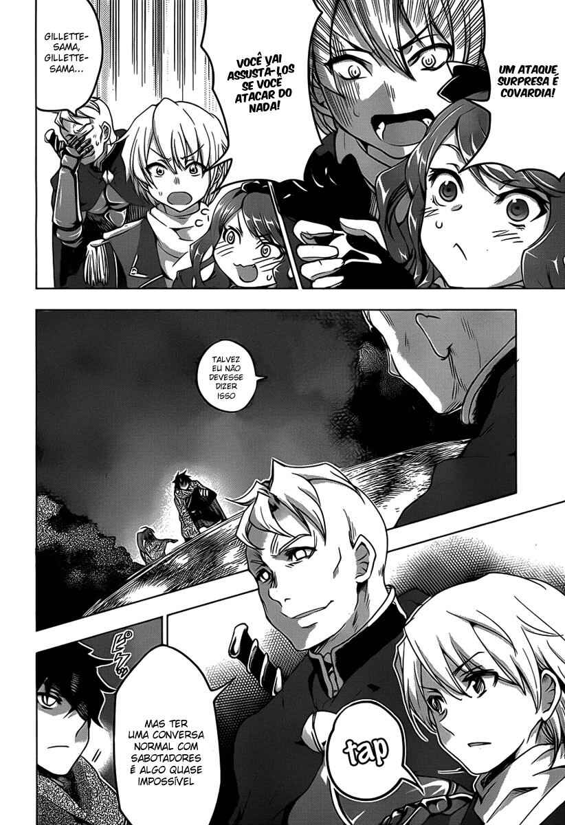 Hitsugi no Chaika Chapter 9 - Page 14