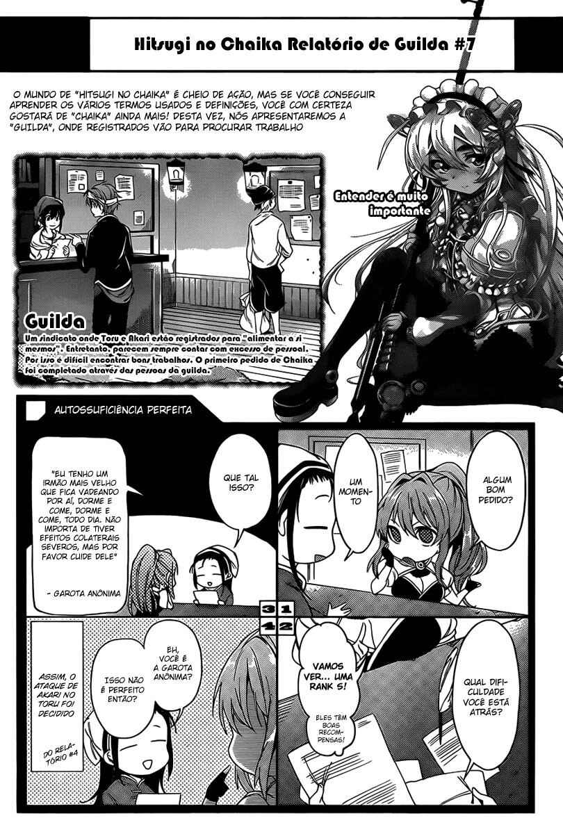 Hitsugi no Chaika Chapter 9 - Page 25
