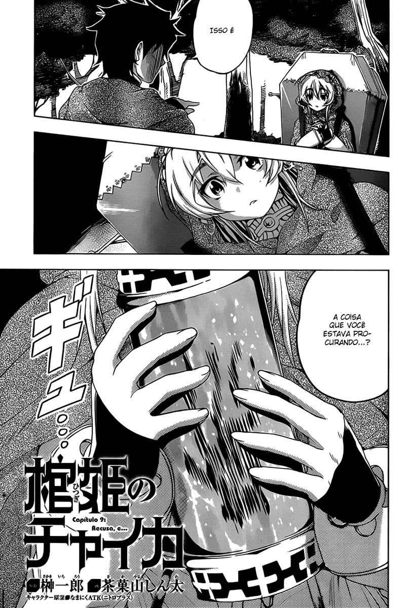 Hitsugi no Chaika Chapter 9 - Page 3
