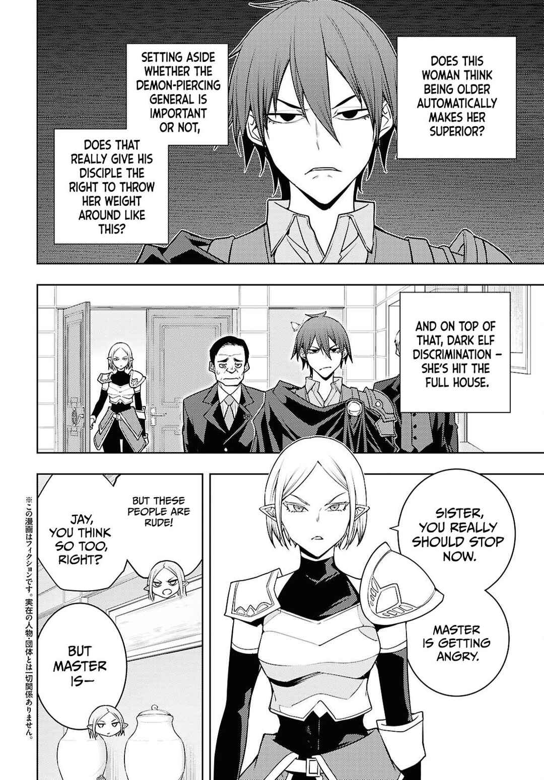 Moto-Sekai Ichii Sub-chara Ikusei Nikki: Hi-Player, Isekai wo Kouryaku-chu! Chapter 84 - Page 3