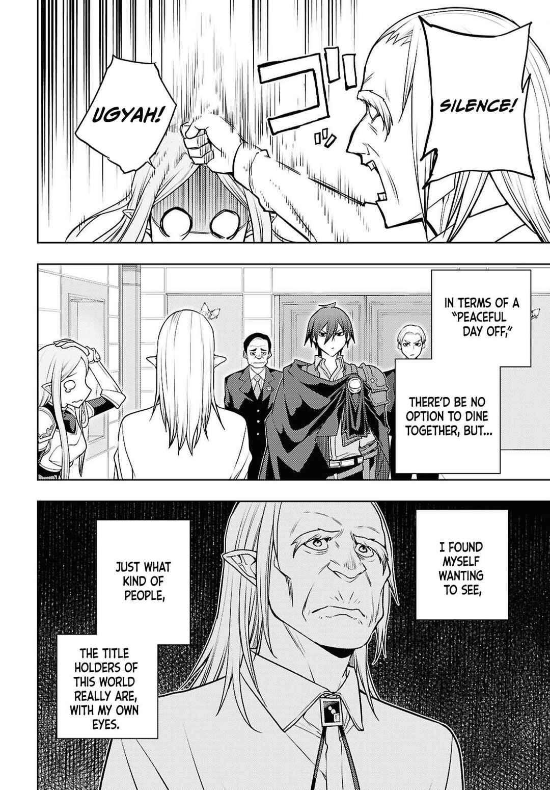 Moto-Sekai Ichii Sub-chara Ikusei Nikki: Hi-Player, Isekai wo Kouryaku-chu! Chapter 84 - Page 5