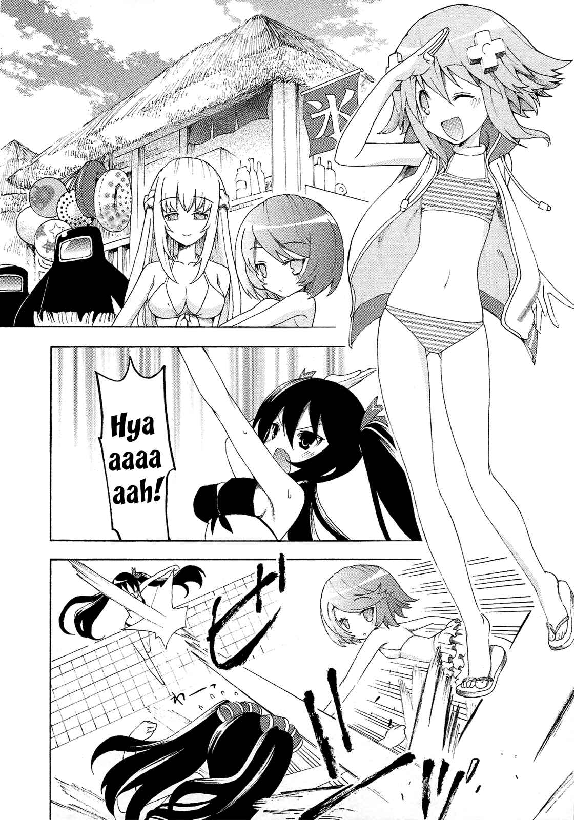 Choujigen Game Neptune - Megami Tsuushin Chapter 10 - Page 2