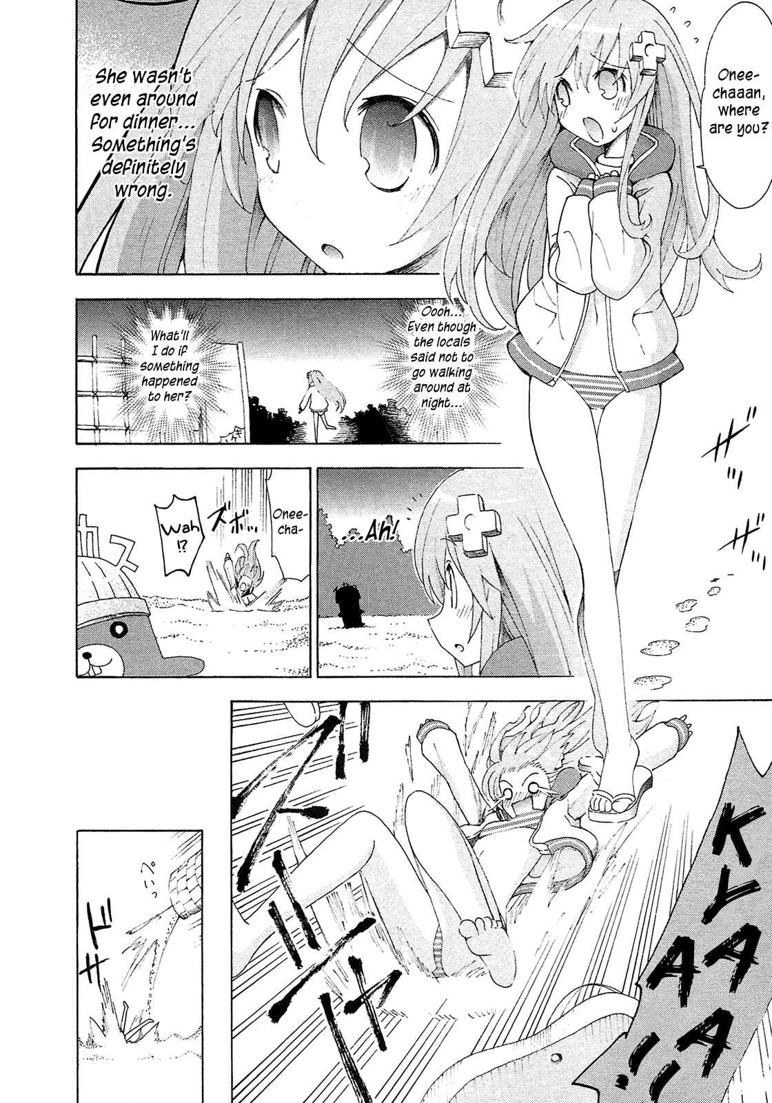 Choujigen Game Neptune - Megami Tsuushin Chapter 10 - Page 6