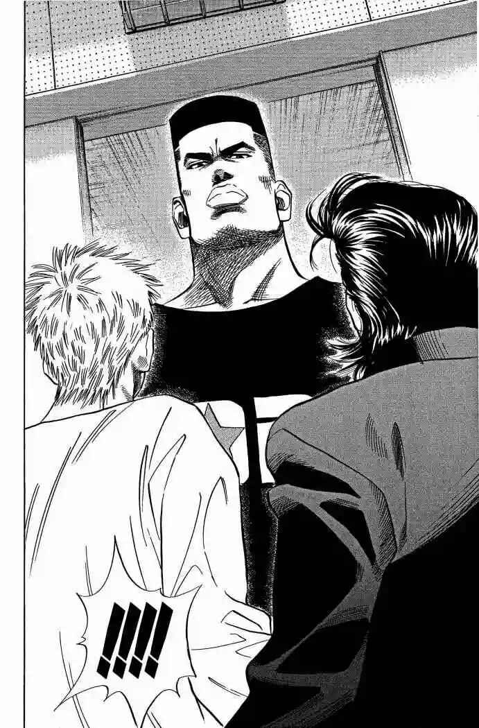 Slam Dunk! Chapter 65 - Page 4