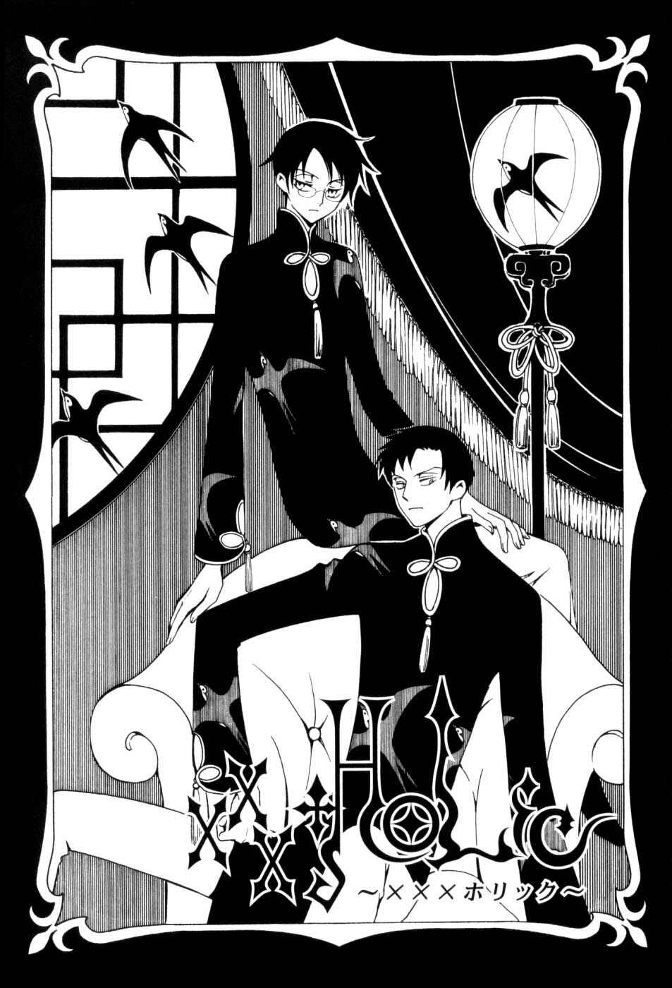 xxxHOLIC Chapter 56 - Page 1
