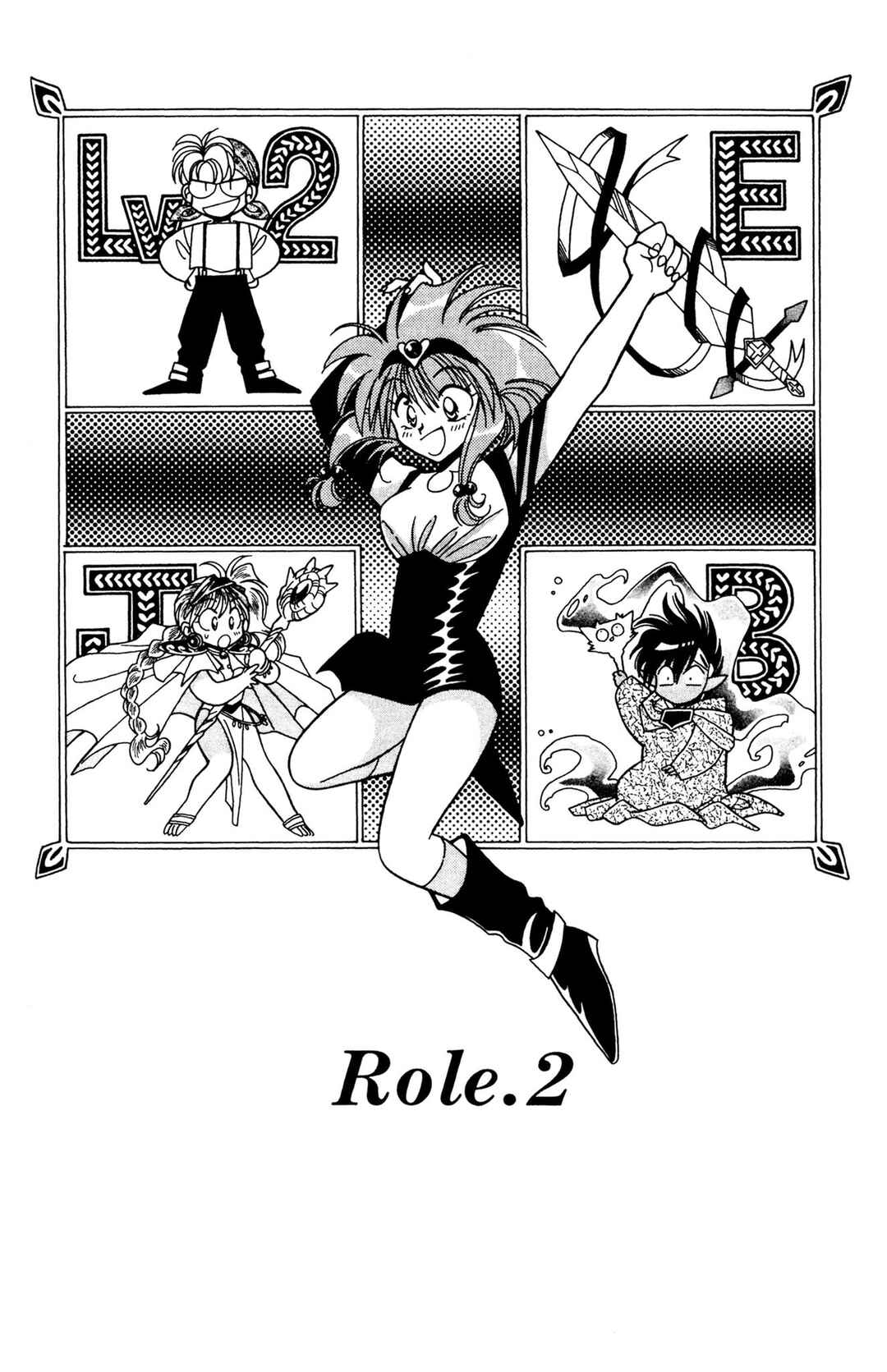 Excalibur Chapter 2 - Page 2