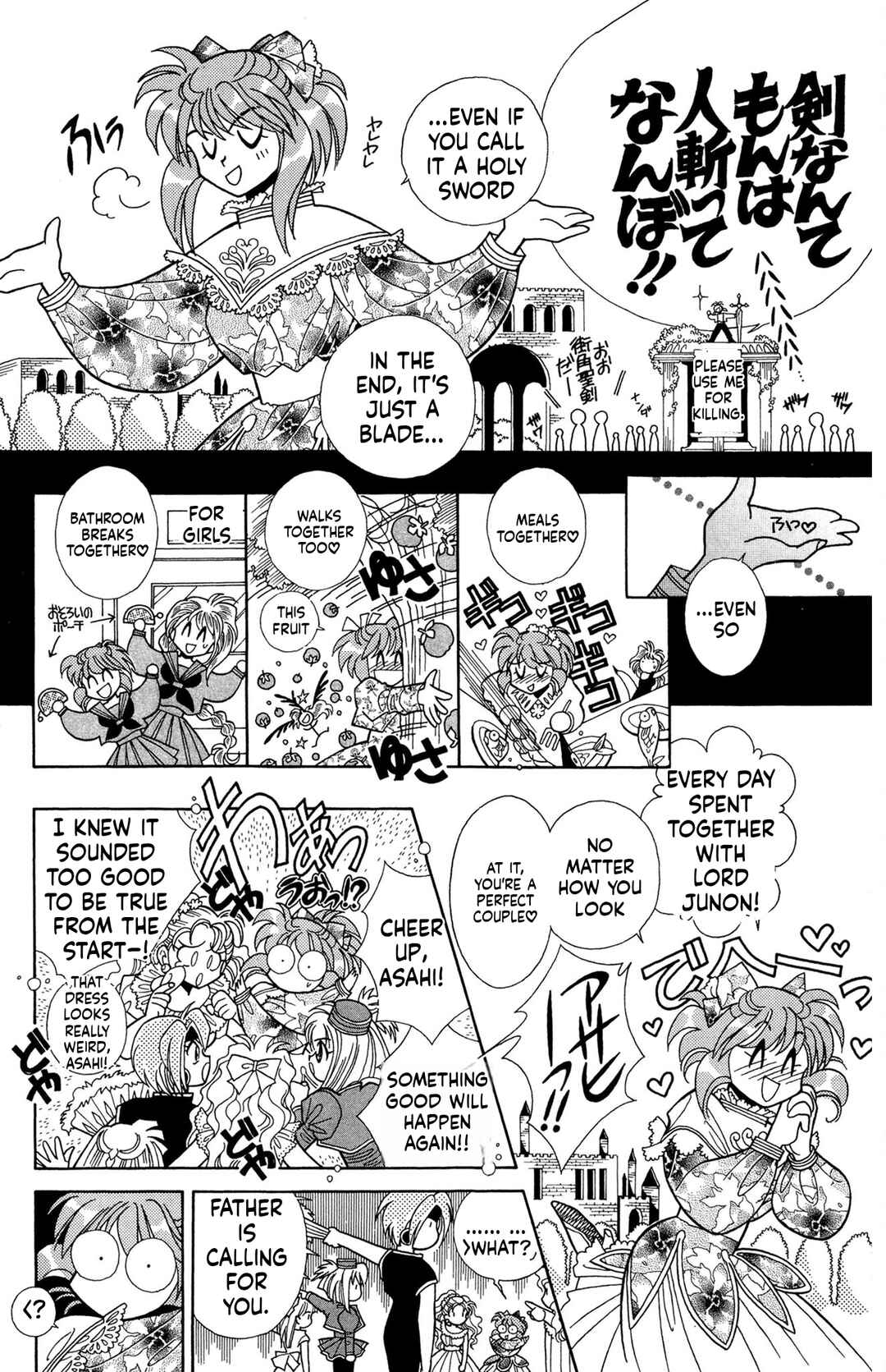 Excalibur Chapter 2 - Page 4