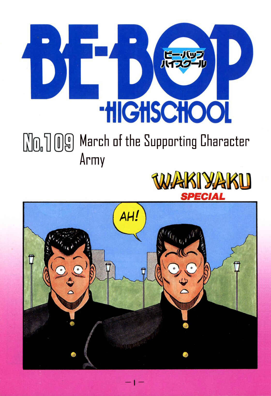 Be-bop High School Chapter 109 - Page 3