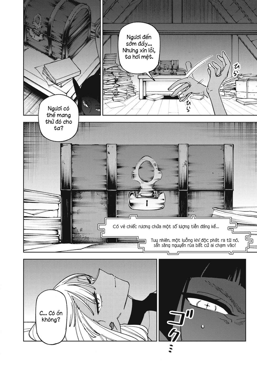 S-Rank Party Kara Kaikosareta "Jugushi" ~"Noroi no Item" Shika Tsukuremasen ga, Sono Seinou wa Artifact-kyuu nari......!~ Chapter 32.1 - Page 2