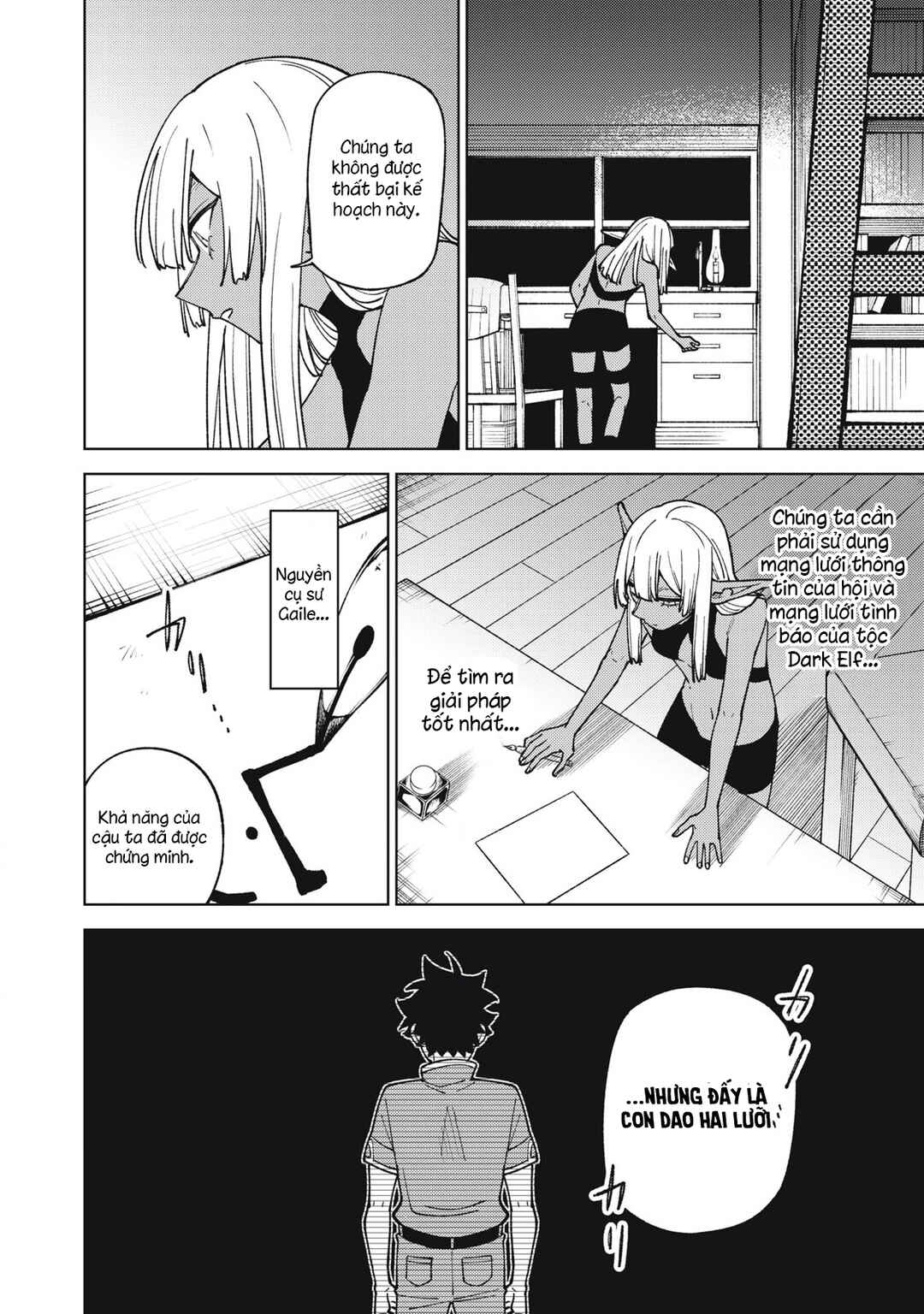 S-Rank Party Kara Kaikosareta "Jugushi" ~"Noroi no Item" Shika Tsukuremasen ga, Sono Seinou wa Artifact-kyuu nari......!~ Chapter 32.1 - Page 6