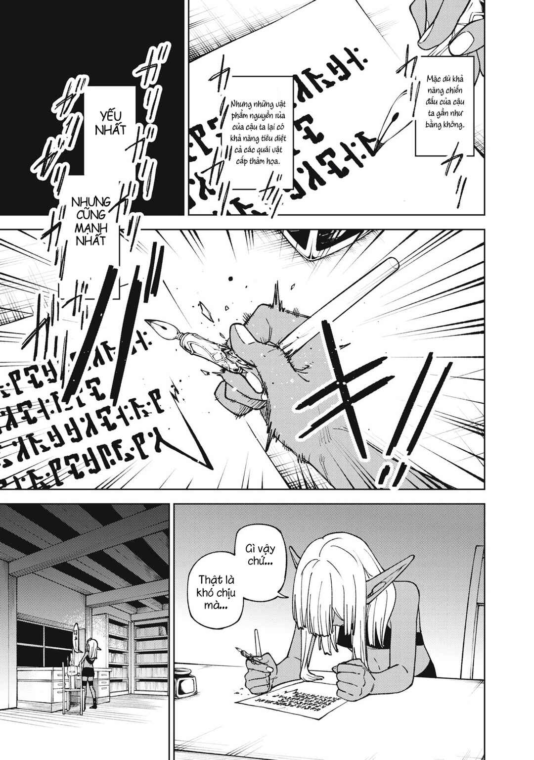 S-Rank Party Kara Kaikosareta "Jugushi" ~"Noroi no Item" Shika Tsukuremasen ga, Sono Seinou wa Artifact-kyuu nari......!~ Chapter 32.1 - Page 7