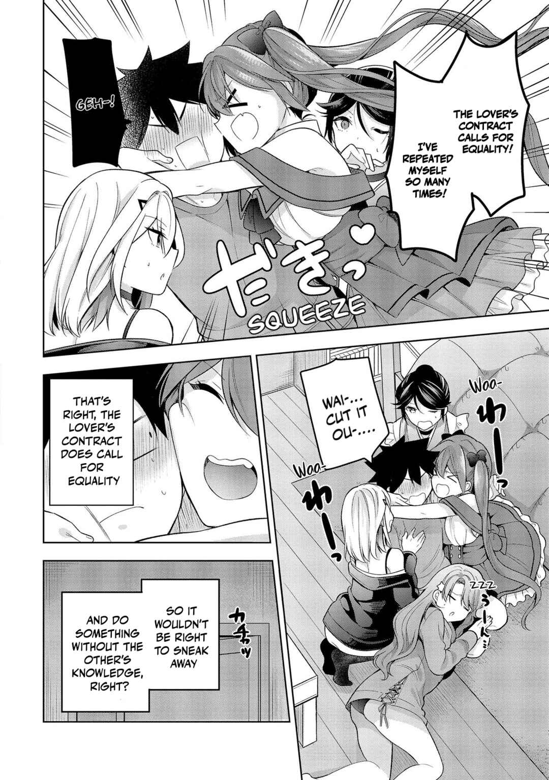 Kanojo Shoukan Shimashita!? Chapter 7 - Page 9
