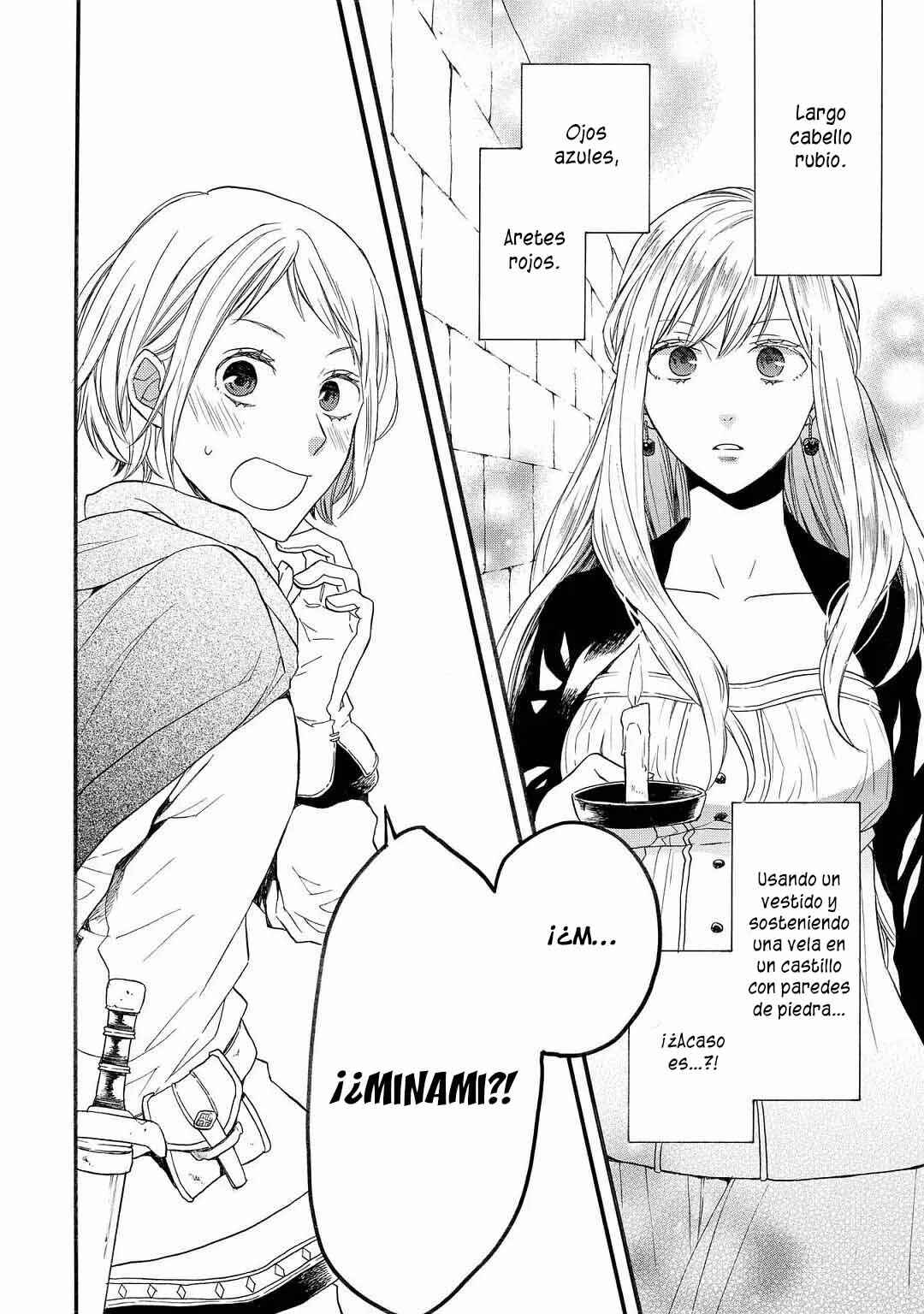 Bokura no Kiseki Chapter 150.2 - Page 5