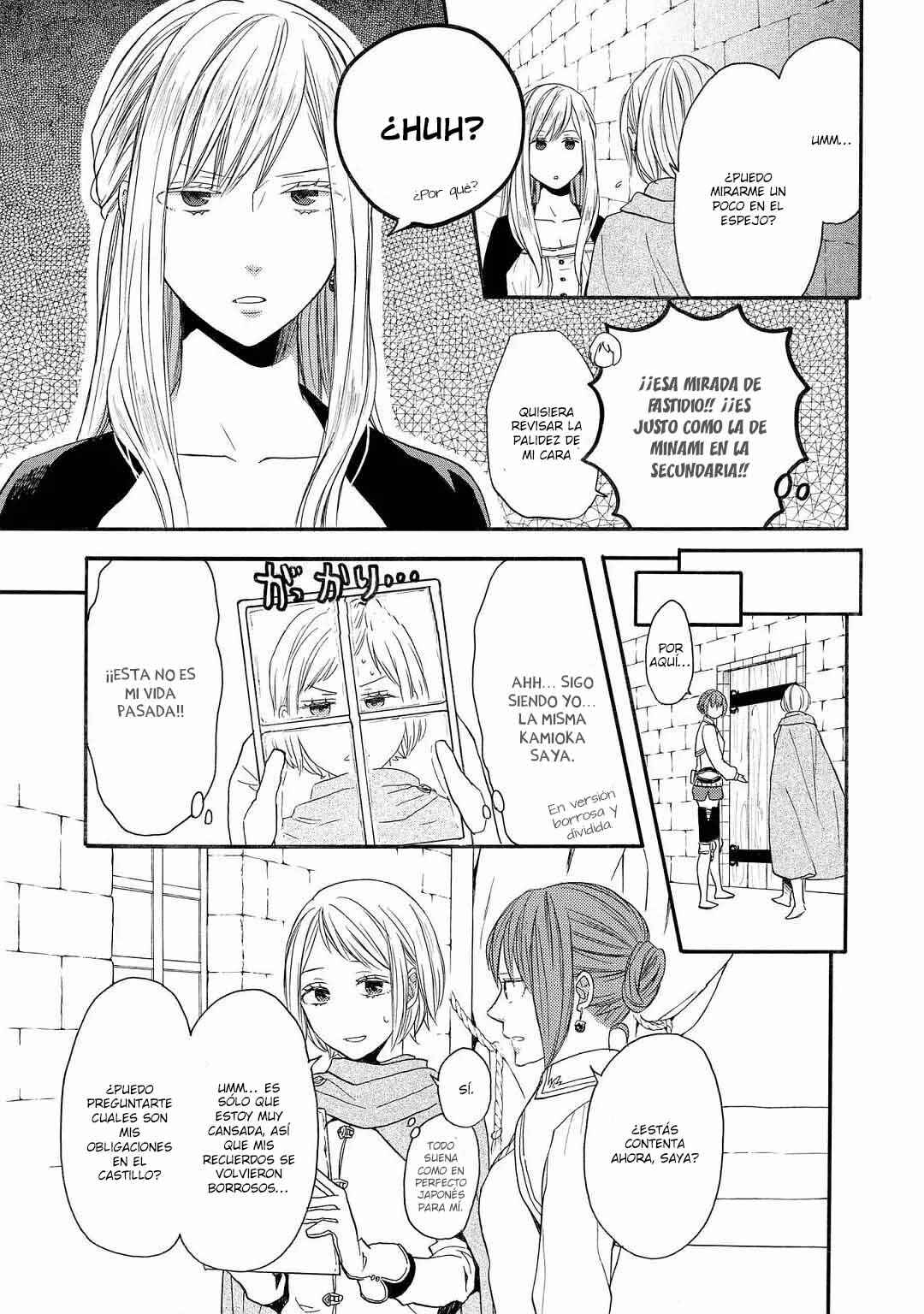 Bokura no Kiseki Chapter 150.2 - Page 8