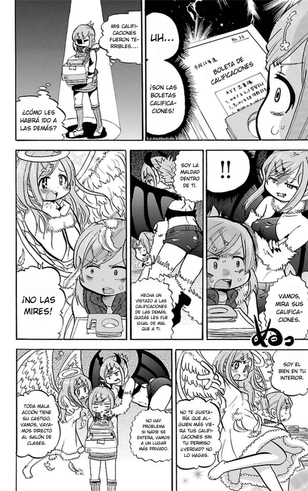 Mitsudomoe Chapter 264 - Page 3