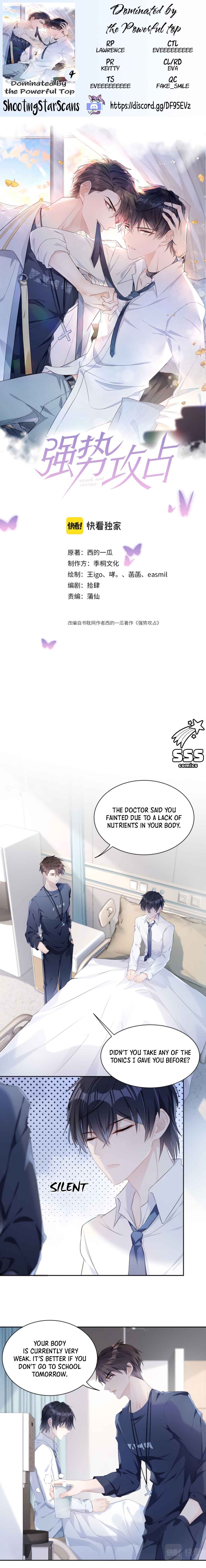 Attack and Occupy Chapter 4 - Page 2