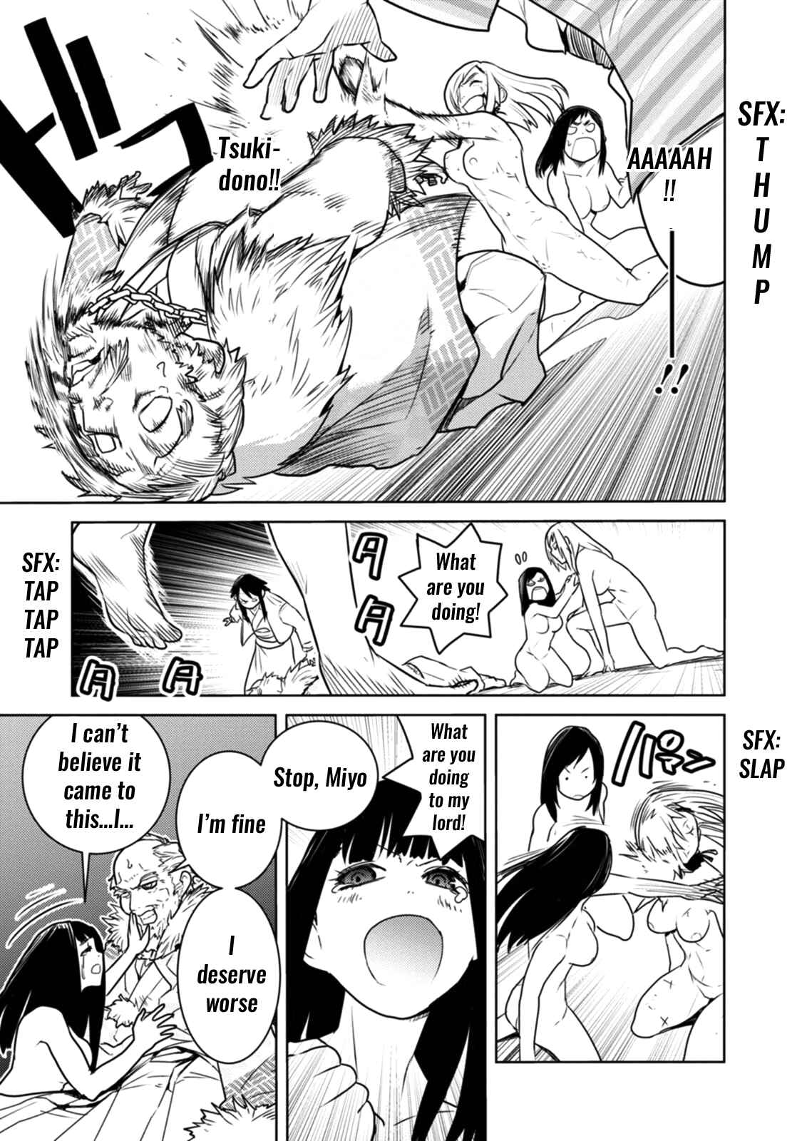 Tokugawa no Saru Chapter 12 - Page 17