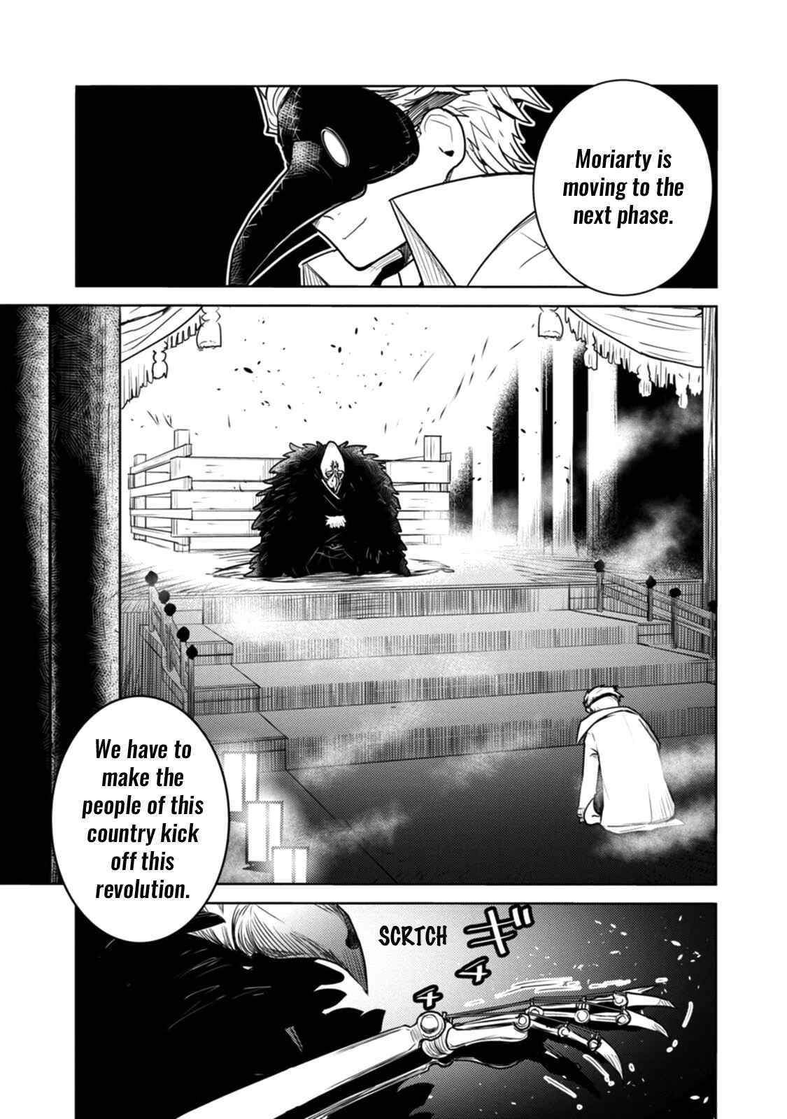 Tokugawa no Saru Chapter 12 - Page 26