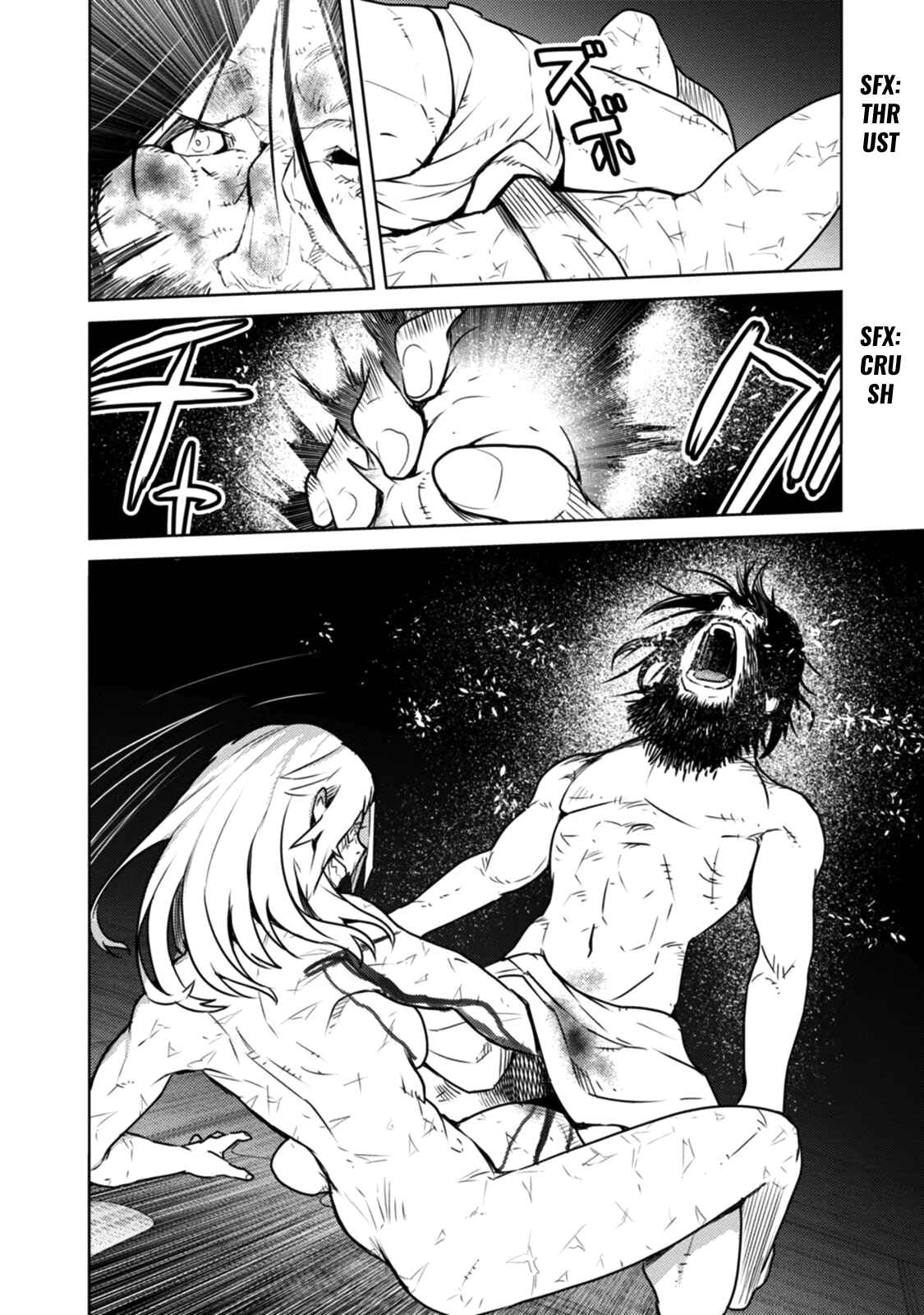 Tokugawa no Saru Chapter 12 - Page 8