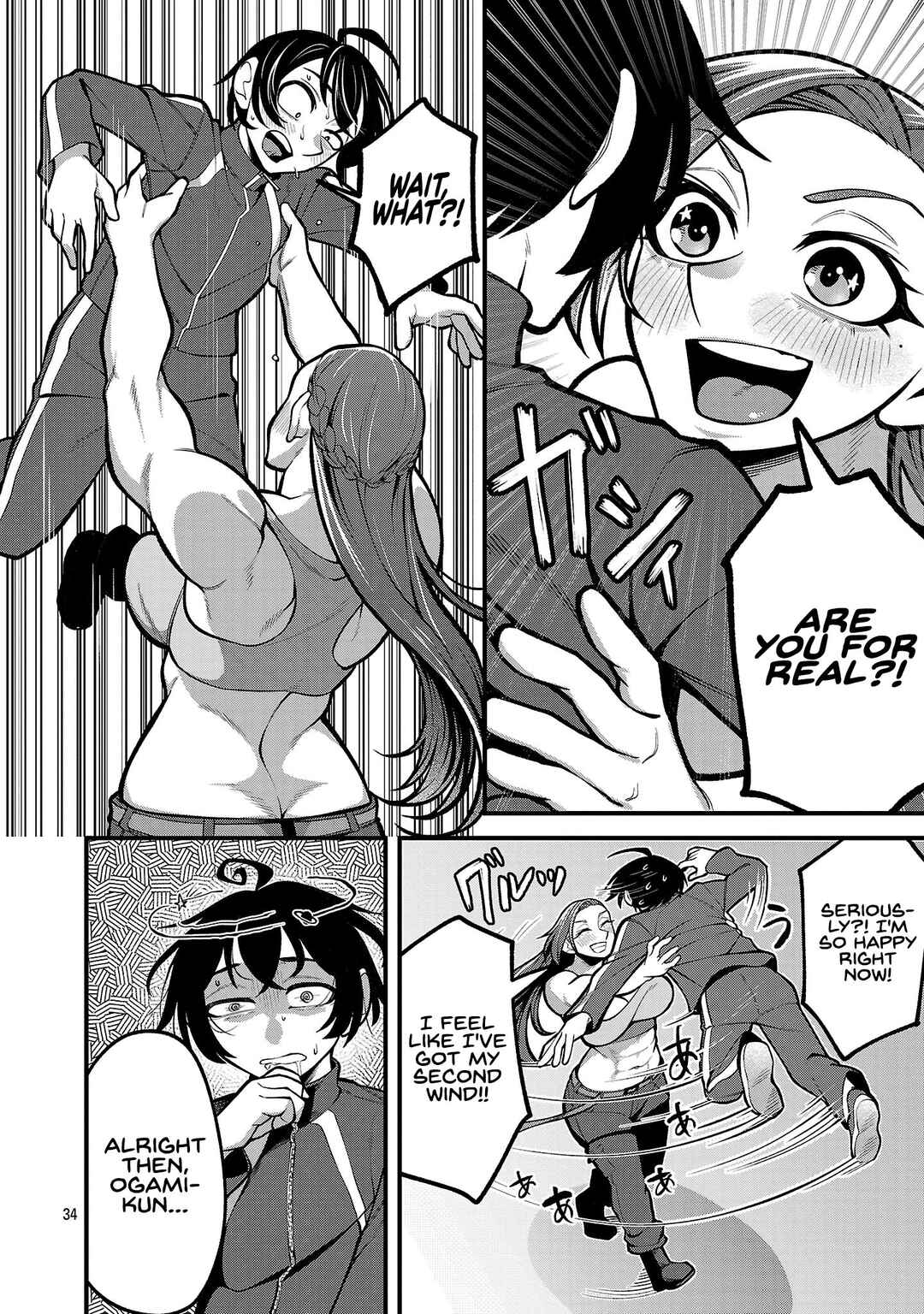 Dekai Usagi ni Natsukareta!? Chapter 1 - Page 33
