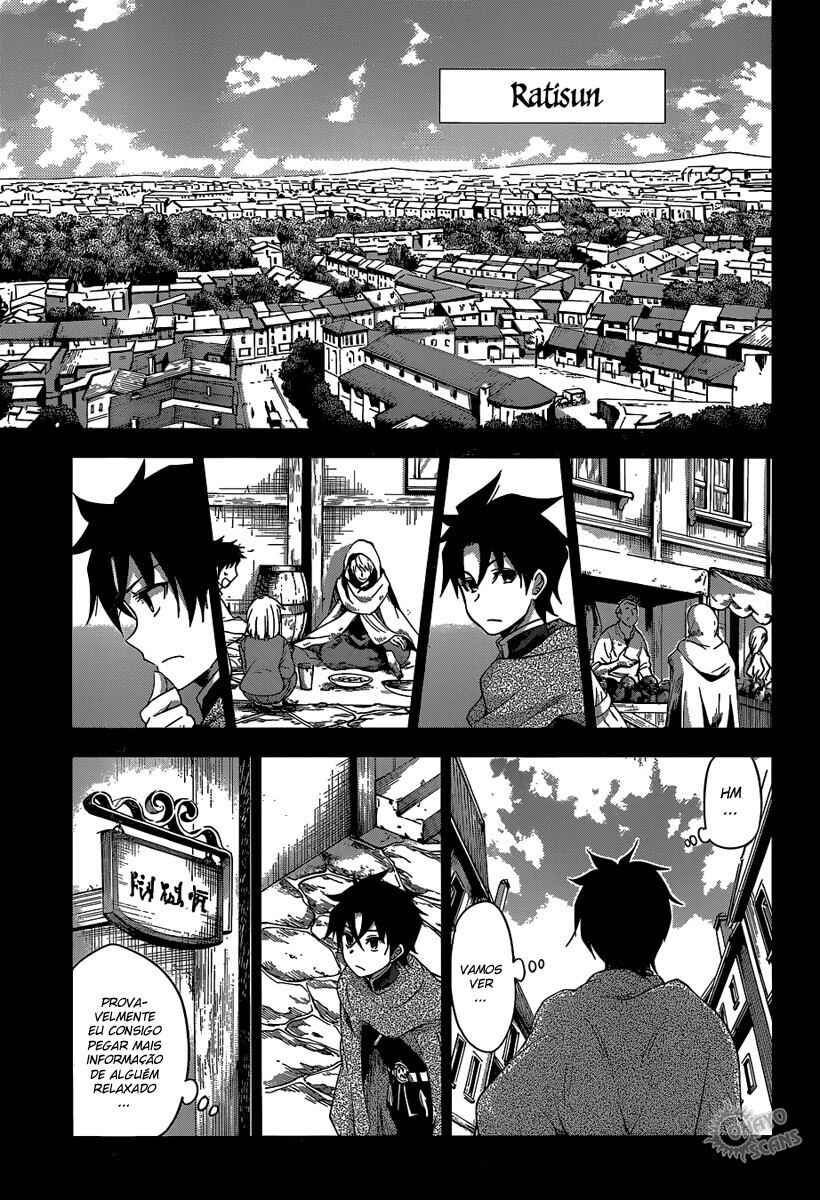 Hitsugi no Chaika Chapter 18 - Page 5