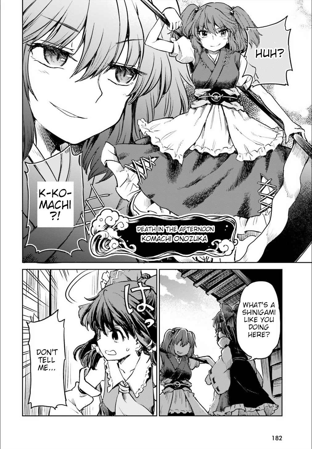 Touhou Suichouka: Lotus Eater-tachi no Suisei Chapter 11 - Page 16