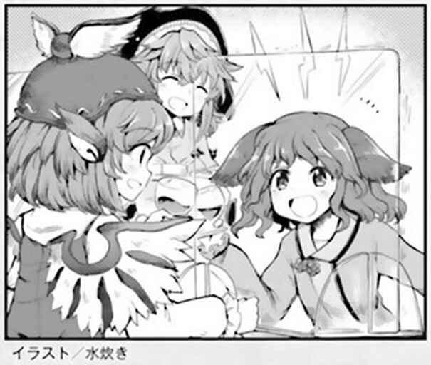 Touhou Suichouka: Lotus Eater-tachi no Suisei Chapter 11 - Page 25