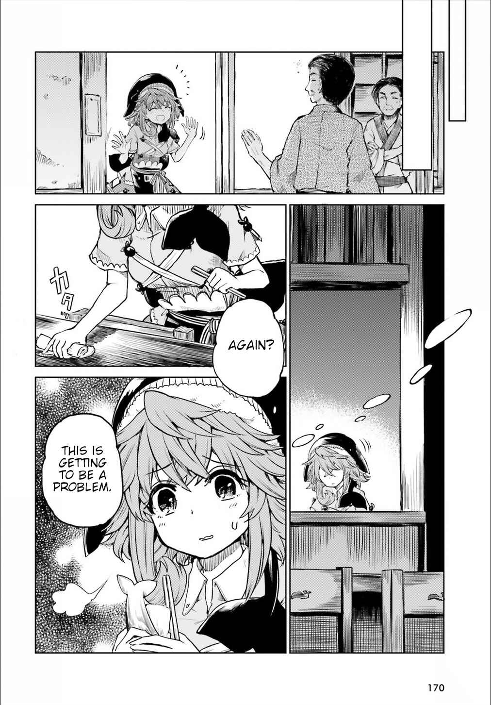 Touhou Suichouka: Lotus Eater-tachi no Suisei Chapter 11 - Page 4