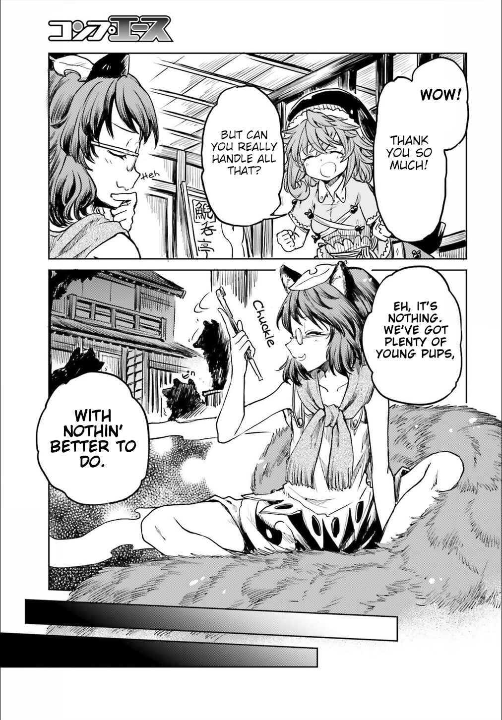 Touhou Suichouka: Lotus Eater-tachi no Suisei Chapter 11 - Page 9