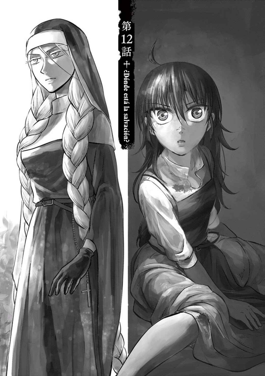 Hengoku no Schwester Chapter 12 - Page 1