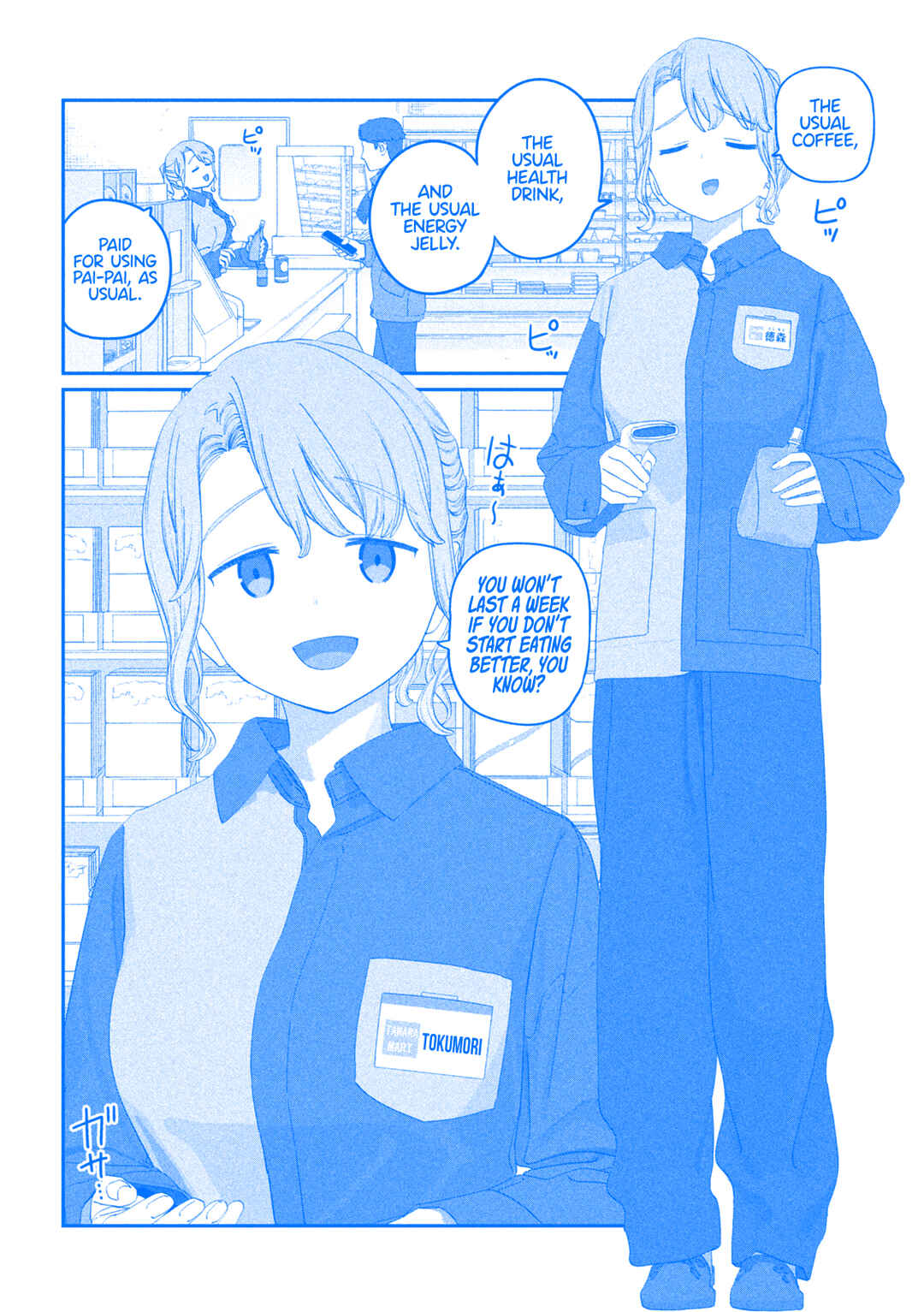 Getsuyoubi no Tawawa (Blue) (Fan Colored) Chapter 128 - Page 5