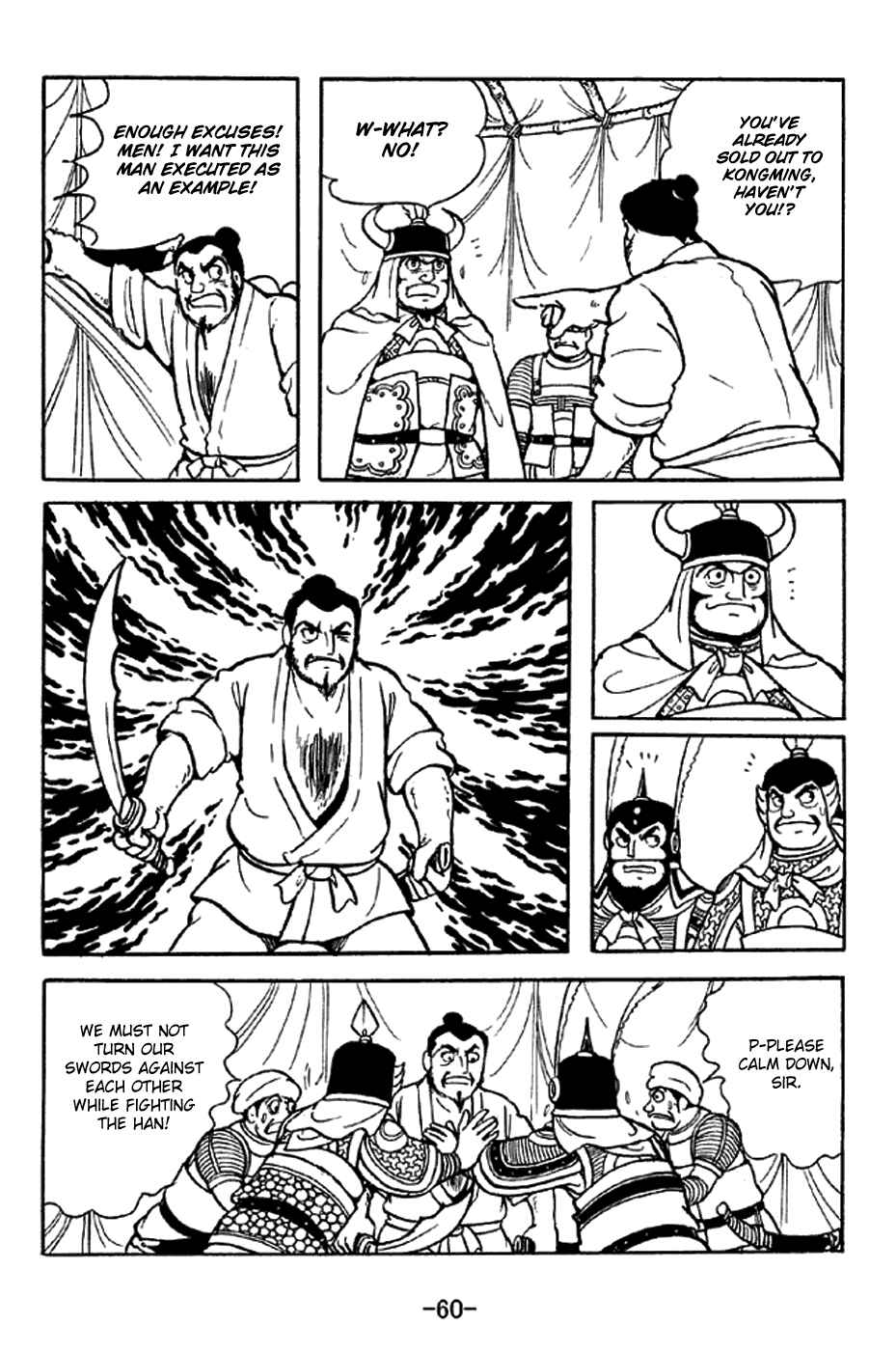 Sangokushi Chapter 321 - Page 16