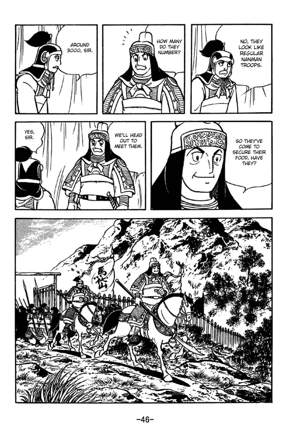 Sangokushi Chapter 321 - Page 2