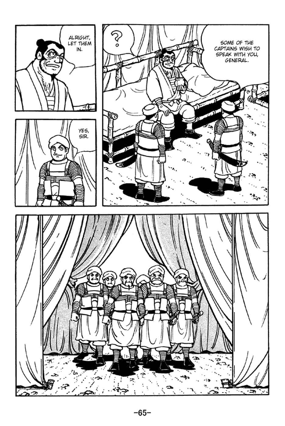 Sangokushi Chapter 321 - Page 21