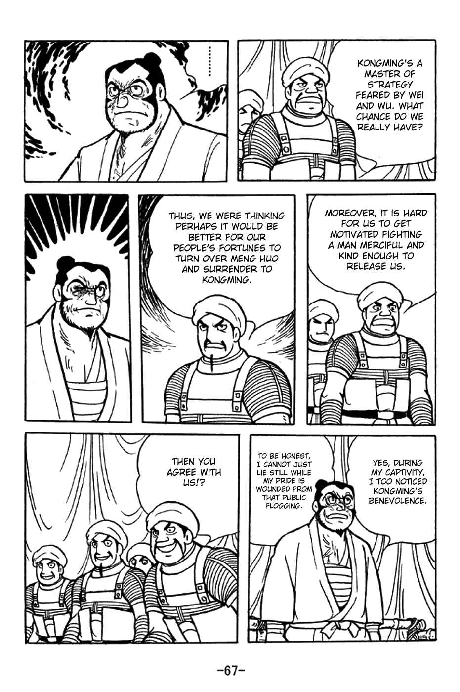 Sangokushi Chapter 321 - Page 23