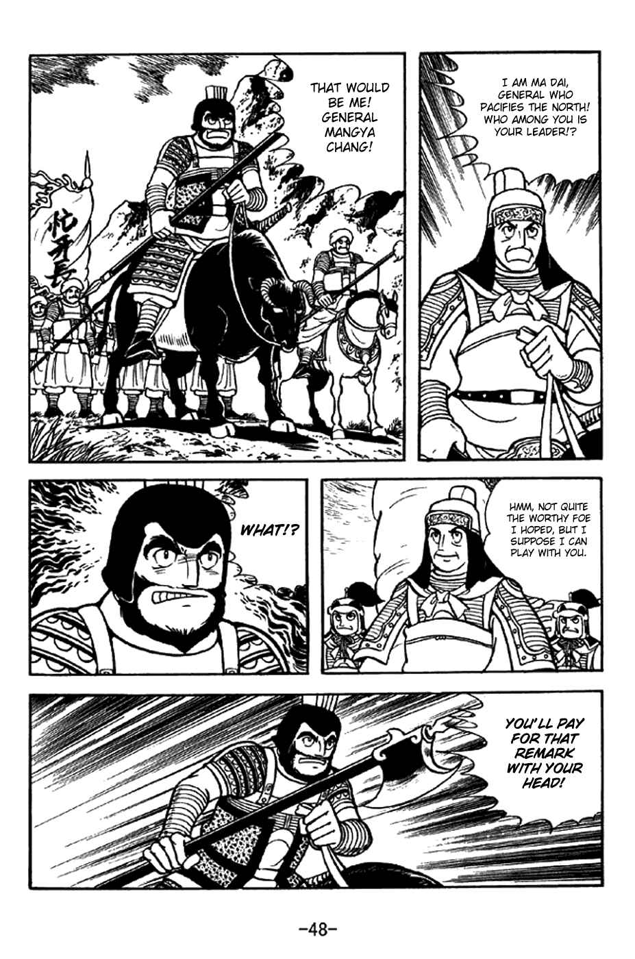 Sangokushi Chapter 321 - Page 4